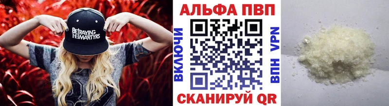 цена   Североуральск  APVP мука 