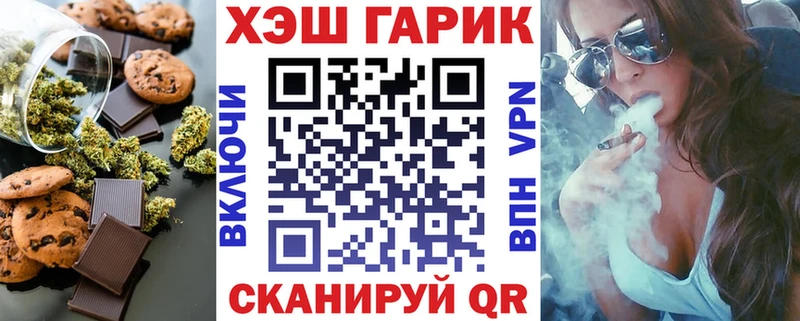 Canna-Cookies конопля Североуральск
