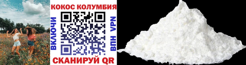 Кокаин VHQ Североуральск