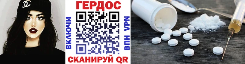 Героин белый Североуральск