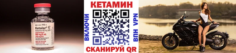 купить наркоту Североуральск darknet официальный сайт КЕТАМИН ketamine