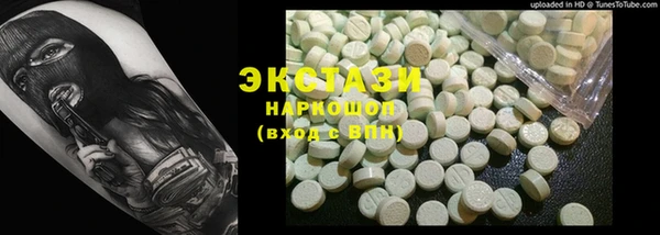 бошки Алексин