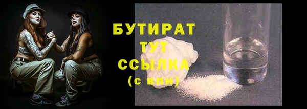 бошки Алексин
