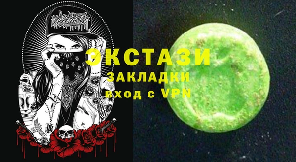 прущие грибы Алексеевка