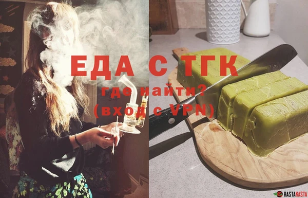 мефедрон Нефтегорск