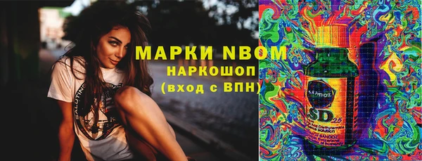 бутик Нефтекумск