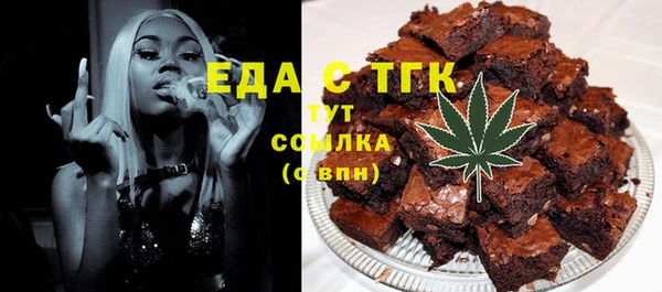бошки Алексин