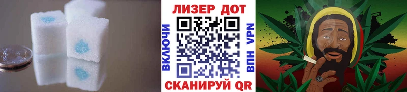 Лсд 25 экстази кислота  наркотики  Североуральск 