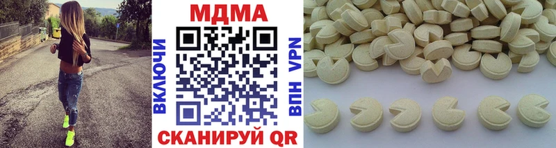 хочу наркоту  Североуральск  MEGA зеркало  МДМА crystal 