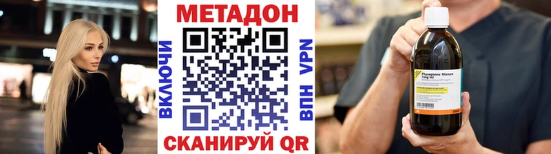 Метадон белоснежный  Североуральск 