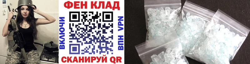 Метамфетамин витя закладка Североуральск