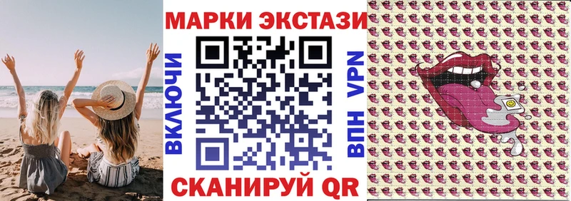 наркошоп  Североуральск  Марки NBOMe 1500мкг 